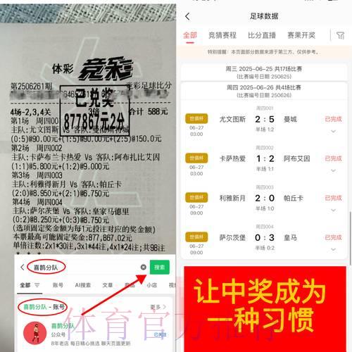 世界杯竞猜平台玩家社区：心得交流与赛事探讨