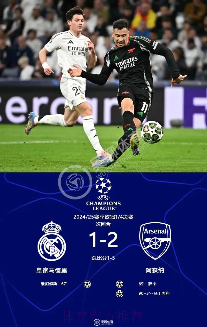 高清直播世界杯，实时观赛尽享足球盛宴