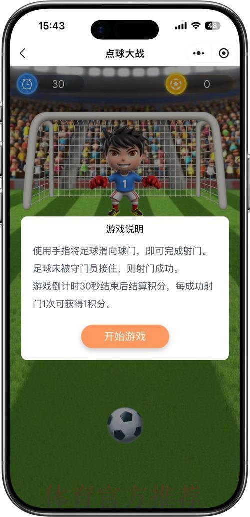 世界杯竞猜玩法指南及官方平台最新访问入口