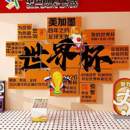 2026世界杯竞猜投注应用获取教程 2026世界杯竞猜投注应用获取教程