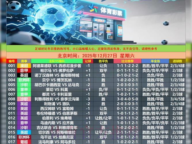 世界杯外围平台奖金提取全攻略