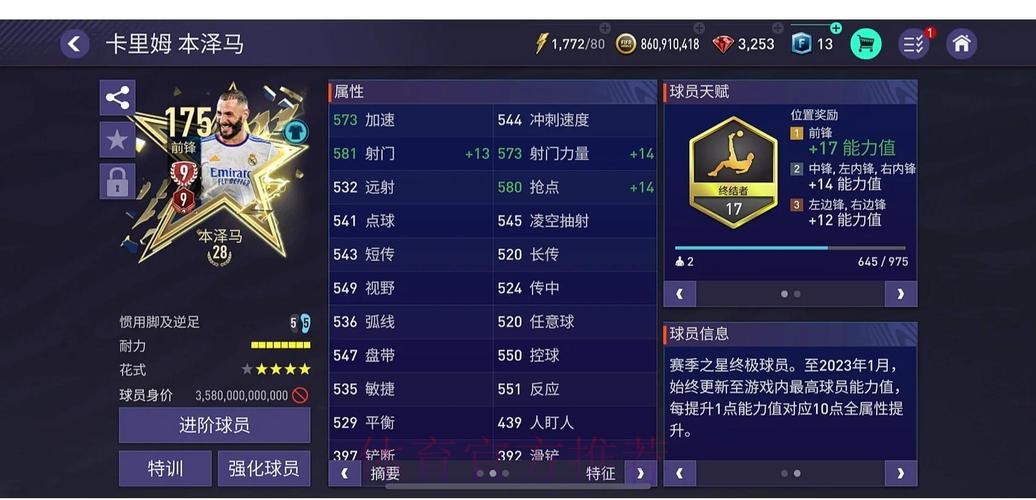 世界杯直播平台TOP10权威推荐指南