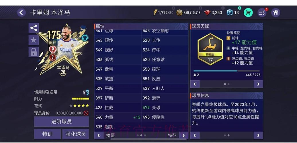 世界杯直播平台TOP10权威推荐指南