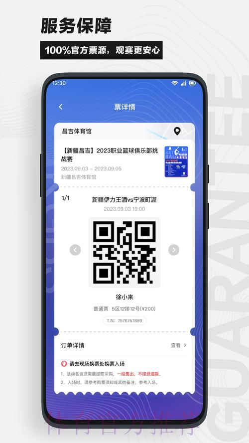 世界杯竞猜平台官方网站最新入口