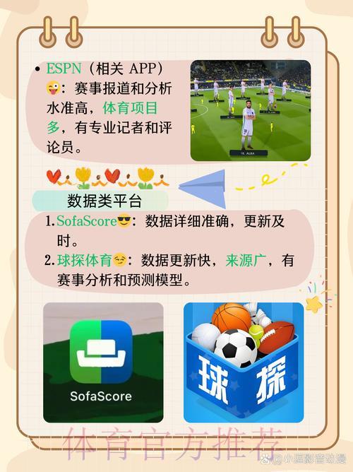 世界杯竞猜平台APP下载安装与使用全攻略 世界杯竞猜平台APP下载安装与使用全攻略